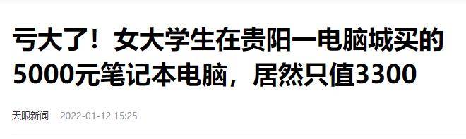 又倒闭了中国最“暴利”的行业辉煌20年后彻底被年轻人抛弃(图17)