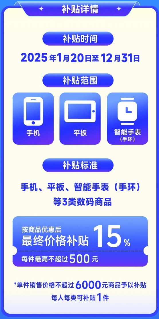 九游娱乐APP：南京补贴南京补贴查询申领时间条件材料本地宝(图1)