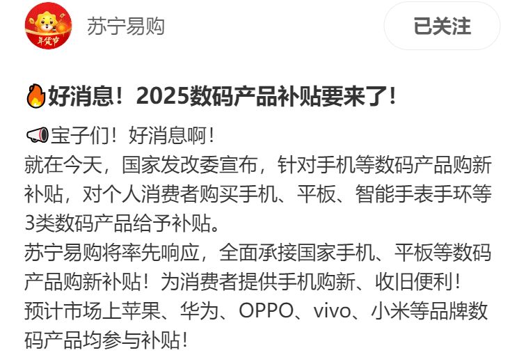 九游娱乐APP：南京补贴南京补贴查询申领时间条件材料本地宝(图3)